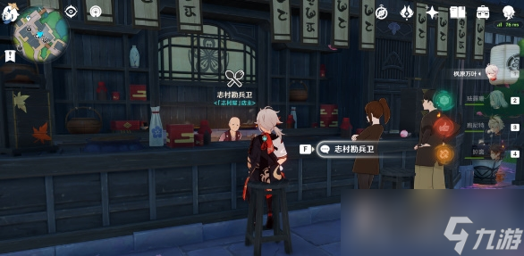 《原神》提瓦特鱼肉获得攻略