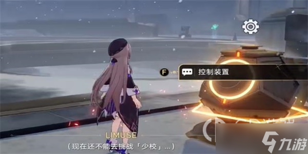 崩坏星穹铁道冬兵进行曲其二任务完成攻略分享