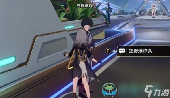 《崩坏星穹铁道》开宝箱的乐趣隐藏任务完成策略