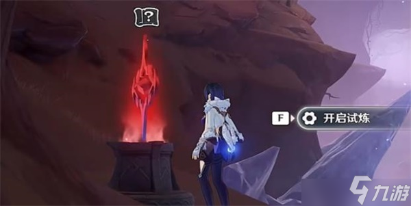 原神皆灭椅骸任务怎么通关 忆昔诸途巡历第二天皆灭椅骸通关攻略一览