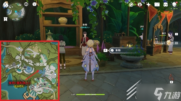 《原神》须弥商人NPC位置一览
