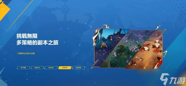 火炬之光无限能组队吗 和好友组队联机方法介绍