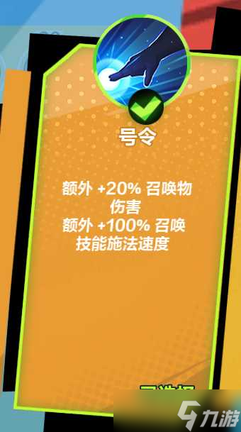 《火炬之光无限》S3召唤开荒攻略