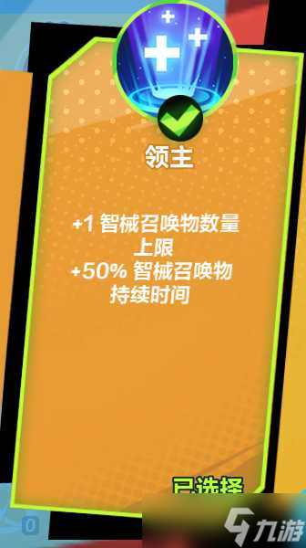 《火炬之光无限》S3召唤开荒攻略