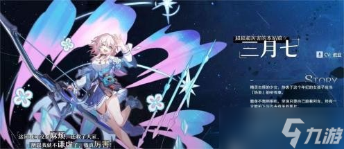 《崩坏星穹铁道》五星毁灭系刃的组队阵容推荐