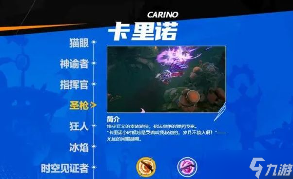 火炬之光无限平民职业怎么选