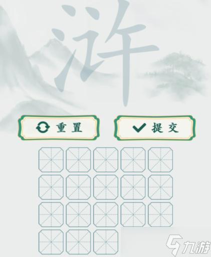 疯狂梗传浒找出18个字怎么过-通关攻略<span class='zzqColorRed'>抖音</span>