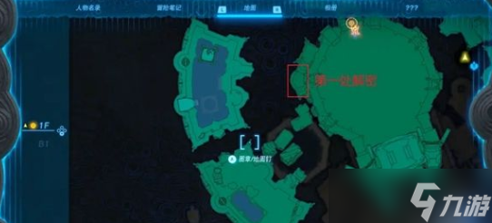 塞尔达传说王国之泪水之神殿水车解密攻略-塞尔达传说王国之泪水之神殿攻略大全