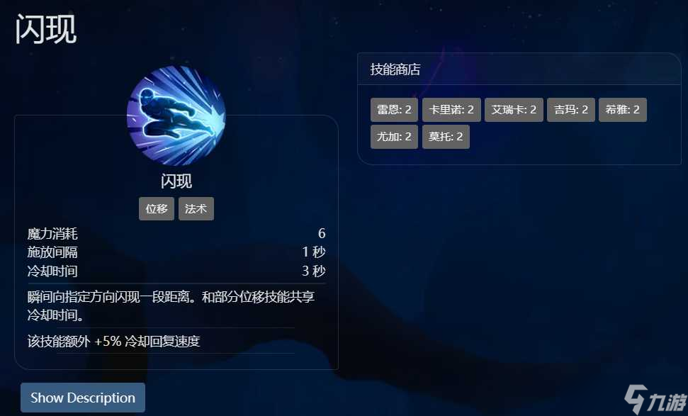 《火炬之光无限》S3召唤开荒攻略