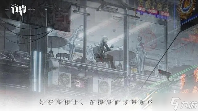行界手游暗晶怎么获得