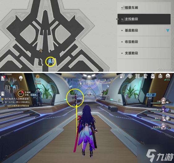 崩坏星穹铁道黑塔站三把权限钥匙在哪-空间站权限认证获取位置分享