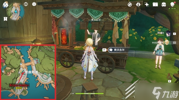 《原神》须弥商人NPC位置一览