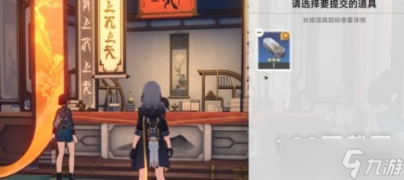 崩坏星穹铁道隐藏任务以物换物怎么做