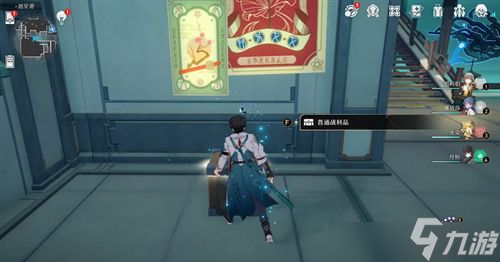 崩坏星穹铁道回星港宝箱在哪里 回星港宝箱具体位置攻略