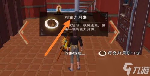 创造与魔法猪猪怪怎么获得