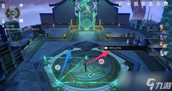 《崩坏：星穹铁道》大衍万象答案大全