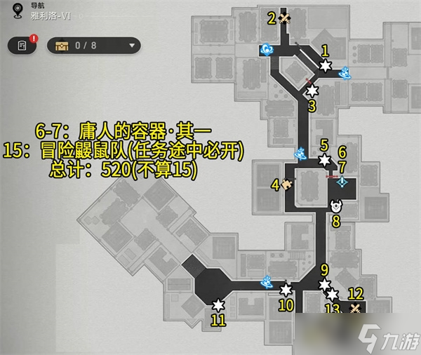 《崩坏星穹铁道》边缘通路宝箱全收集