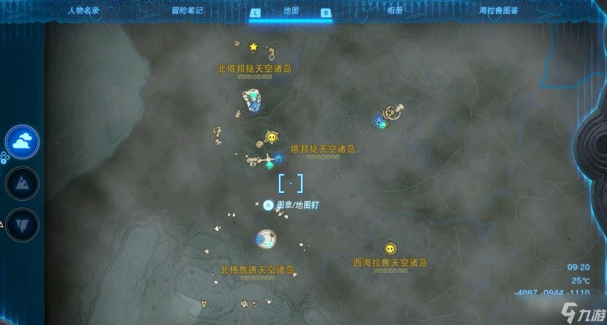 《塞尔达传说：王国之泪》魔像弱点打法攻略