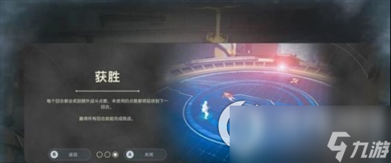 《星球大战绝地幸存者》全息游戏如何玩 全息游戏建造及阵型介绍