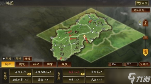 《三国志战略版》5月10日更新内容介绍
