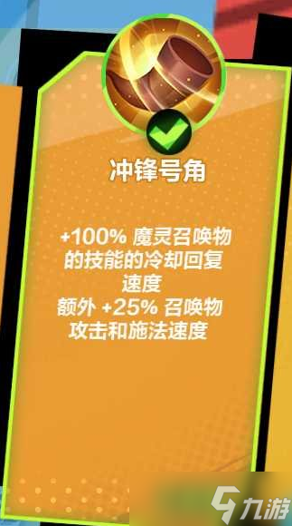 火炬之光无限国服召唤怎么搭配,S3召唤开荒攻略