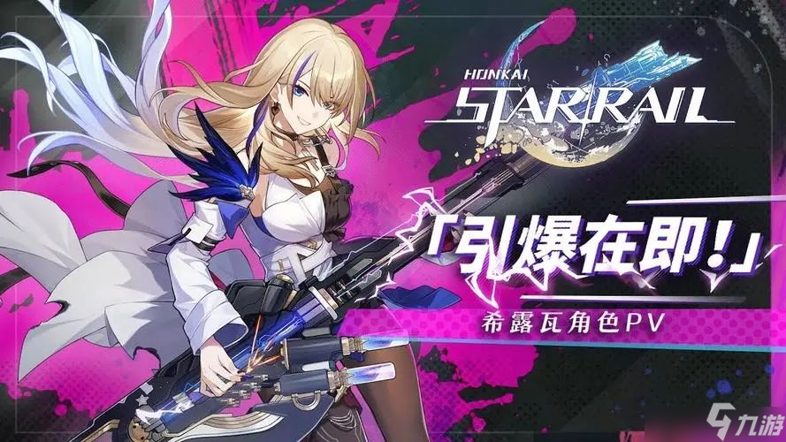 崩坏星穹铁道裂界征兆攻略详解 裂界征兆通关技巧