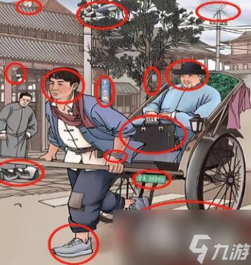 进击的汉字启强拉车