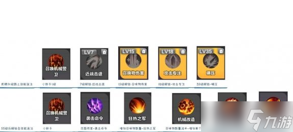 火炬之光无限国服召唤怎么搭配,S3召唤开荒攻略