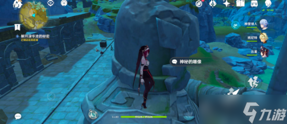 原神梵米尔的画笔与颜料在哪