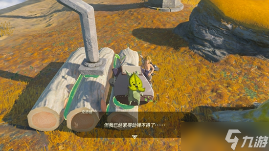 塞尔达传说王国之泪第二章通关攻略