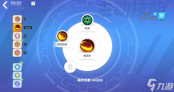 《火炬之光：無限》貓女技能搭配