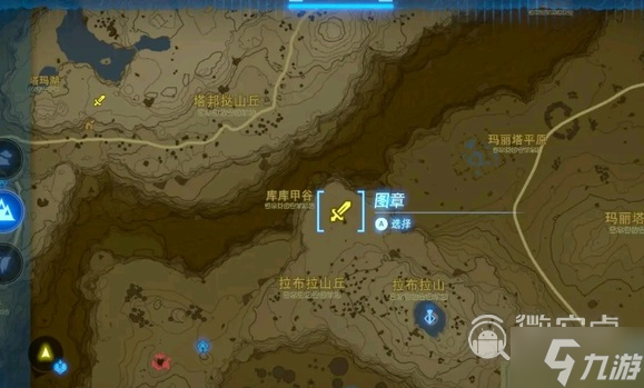 塞尔达传说王国之泪全人马位置介绍