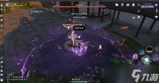 逆水寒手游秋思机关坐标在哪