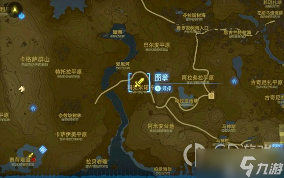 塞尔达传说王国之泪人马分布位置汇总