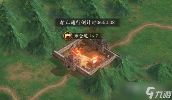 《三国志战略版》5月10日更新内容