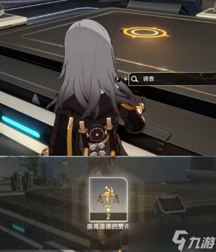 崩坏星穹铁道开宝箱的乐趣位置攻略