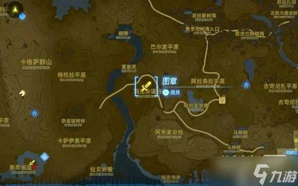 《塞尔达传说王国之泪》人马位置详情