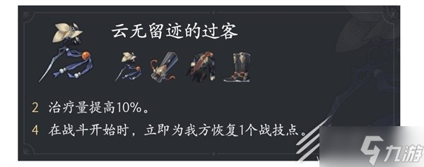 崩坏星穹铁道布洛妮娅遗器选择推荐一览