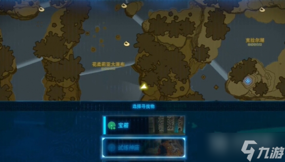 《塞尔达传说王国之泪》神庙感应器怎么用