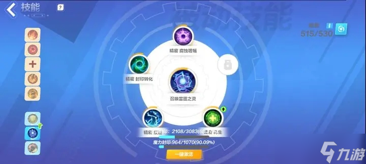 火炬之光无限国服逃脱者宾开荒BD推荐