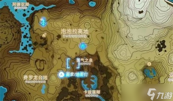 塞尔达传说王国之泪天空的白刃剑怎么拿