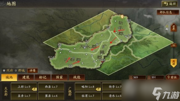 《三国志战略版》5月10日更新内容