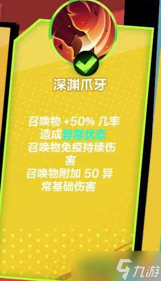 火炬之光无限国服召唤怎么搭配,S3召唤开荒攻略