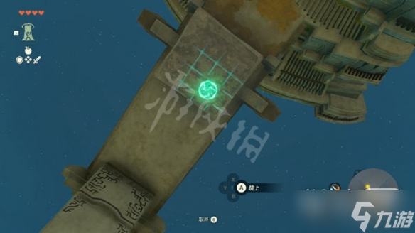 《塞尔达传说王国之泪》时之神殿断桥怎么过攻略