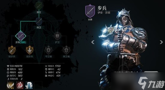 《环形战争》最强萌新养成攻略一览