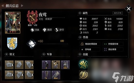 《环形战争》最强萌新养成攻略