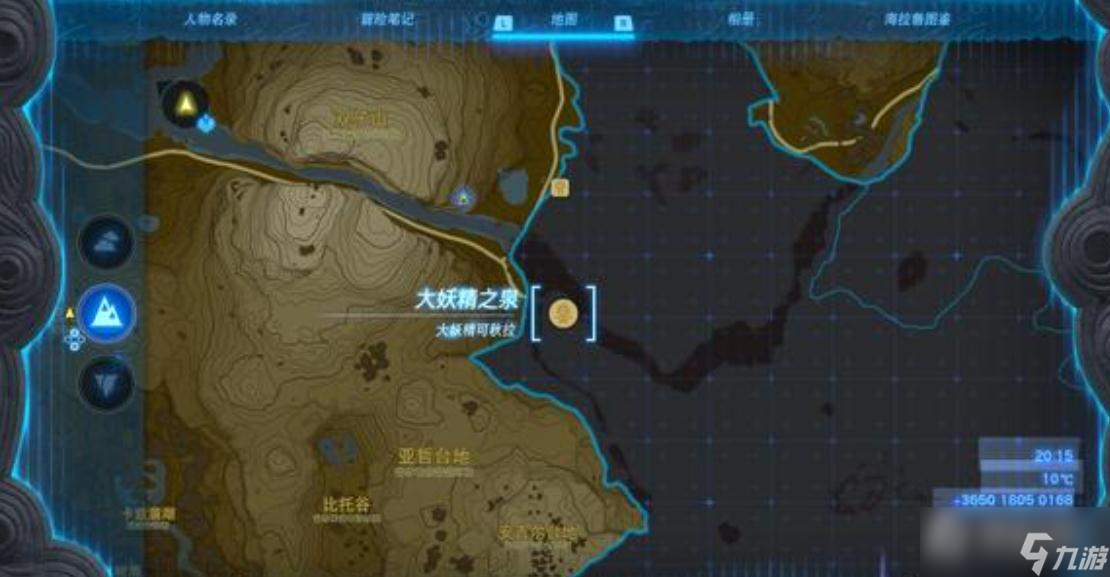 《塞尔达传说：王国之泪》全大妖精之泉位置一览