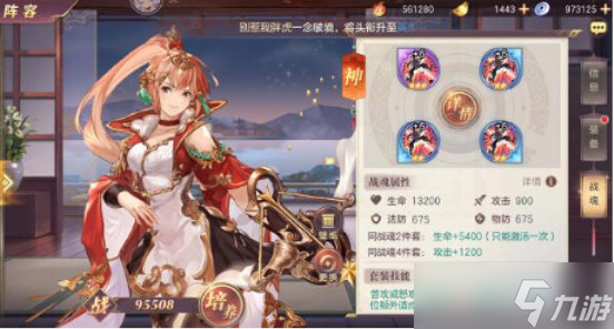 三国志幻想大陆新手推荐英雄