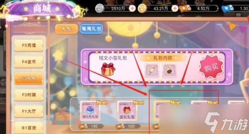 永恒岛宠物铭文有什么用 永恒岛宠物铭文玩法介绍