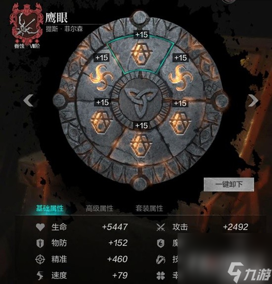 《环形战争》最强萌新养成攻略